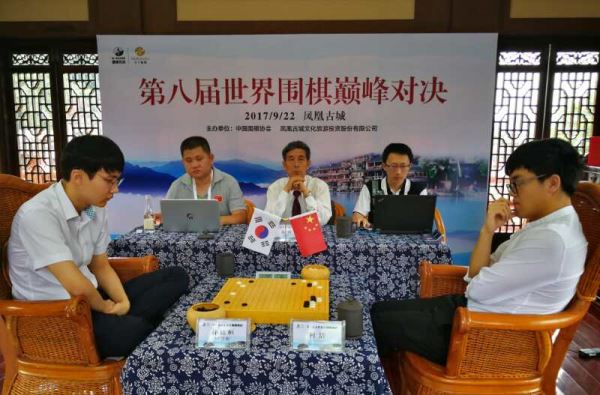 世界围棋巅峰对决中国柯洁完胜韩国朴廷桓