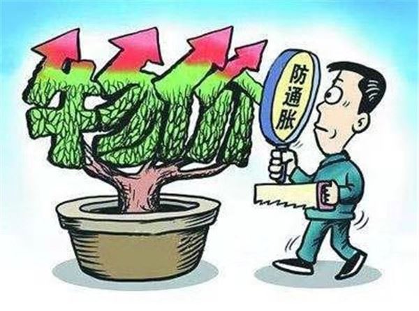 通胀风险比经济下行更大